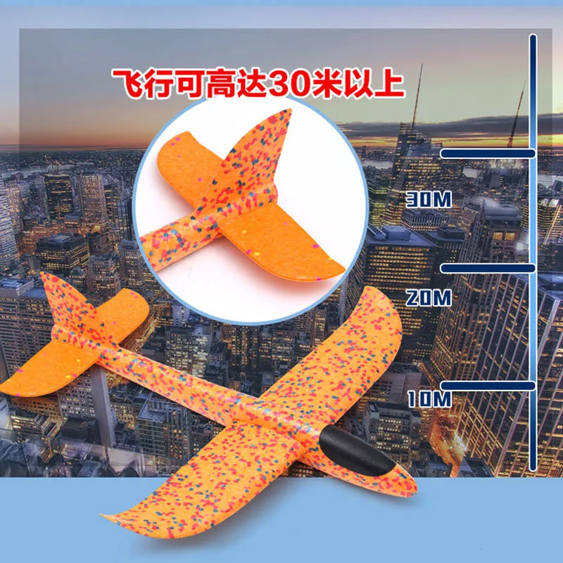 Kids Airplane Toy Hand Throwing Foam Plane Model Children Outdoor Flaying Glider Toys EPP Resistant Breakout Aircraft BB3107 (9)