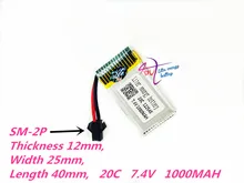 122540 7.4 V 1000 mAh Lipo Bateria Para DFD DiFeida F182 F183 H8C H8D Quadrocopter 7.4 V 1000 mAh Lipo bateria 2 S 602540*2