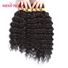 Мисс Рола 1B# черные синтетические розовое волнистых кудрявых волосов 6 шт./упак. Kanekalon волокна волнистые вплетаемые для Для женщин 14-18 дюймов ткачество