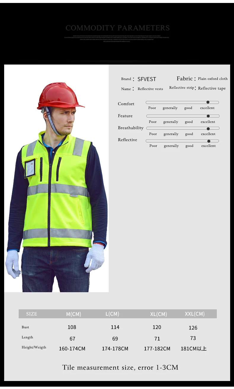 SFVest высокая видимость безопасности светоотражающий жилет отражающий жилет несколькими карманами спецодежды безопасности Предупреждение