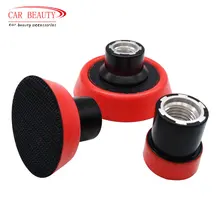 3 шт./компл. полировальная Накладка для Машинка Для Полировки Автомобиля Пластина подложка Губка для полировки Автомойка инструменты для ухода за Pulidora авто