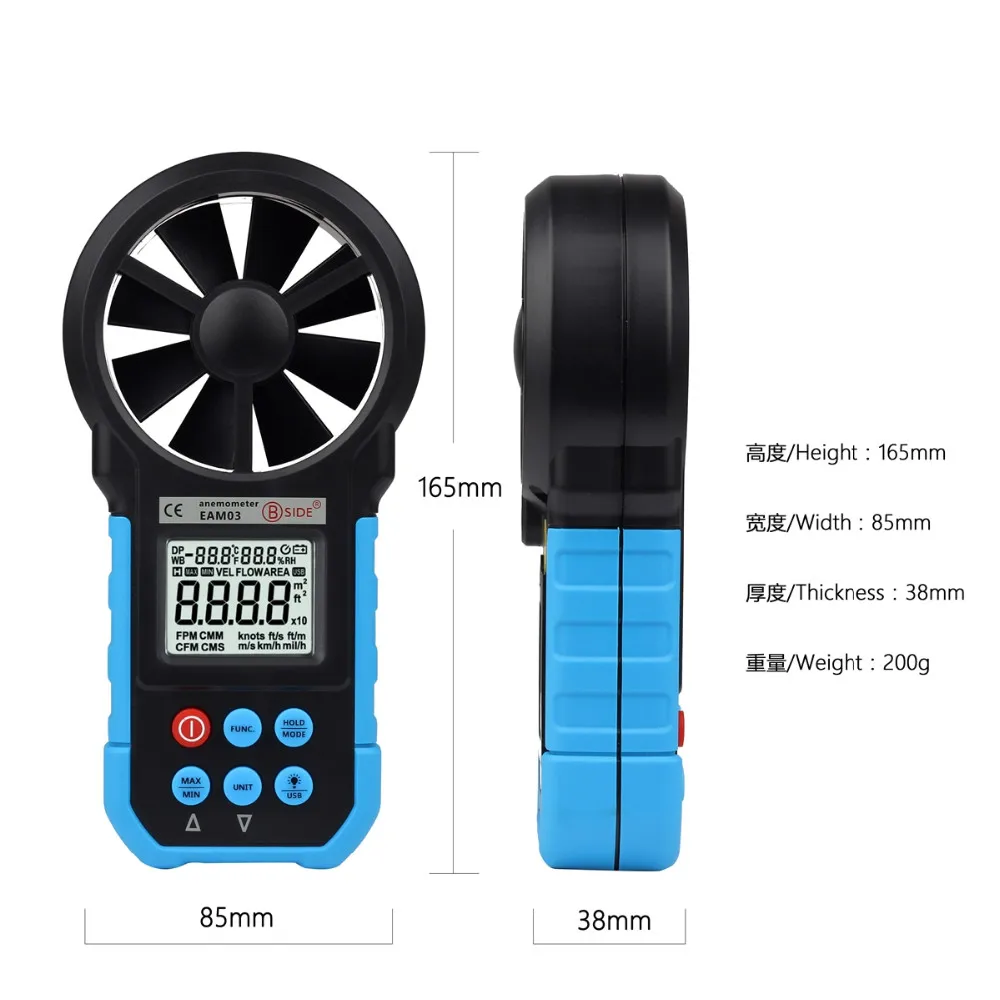 bsdie-eam03-size-view