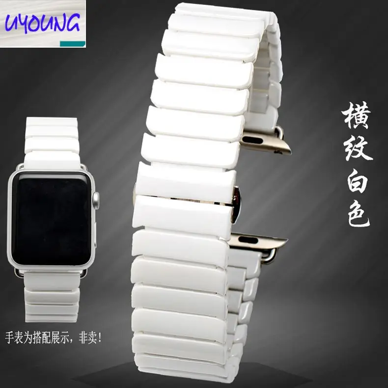 Бежевый UYONG fit Apple iwatch1 2 керамические часы с 38 мм 42 мм модный браслет черный белый - Цвет ремешка: Бежевый