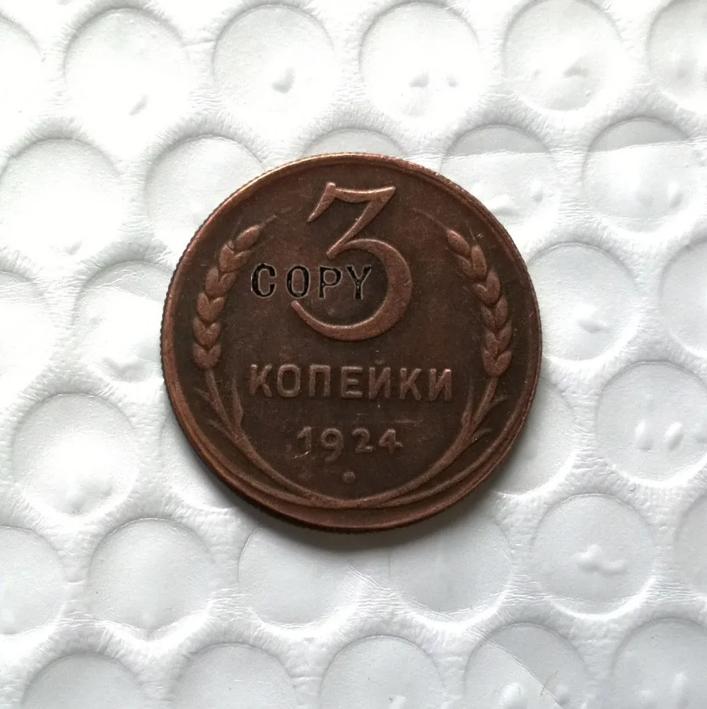 

1924 RUSSIA 3 KOPEKS COPPER Reeded edge copy coins commemorative coins-replica coins medal coins collectibles badge