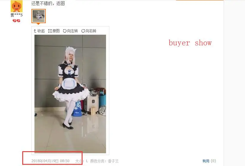QQ20180530103226