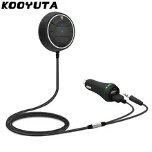 KOOYUTA Handsfree прикуриватель Магнитная база Bluetooth автомобильный комплект MP3 3,5 мм AUX аудио музыкальный приемник адаптер двойной USB зарядное устройство