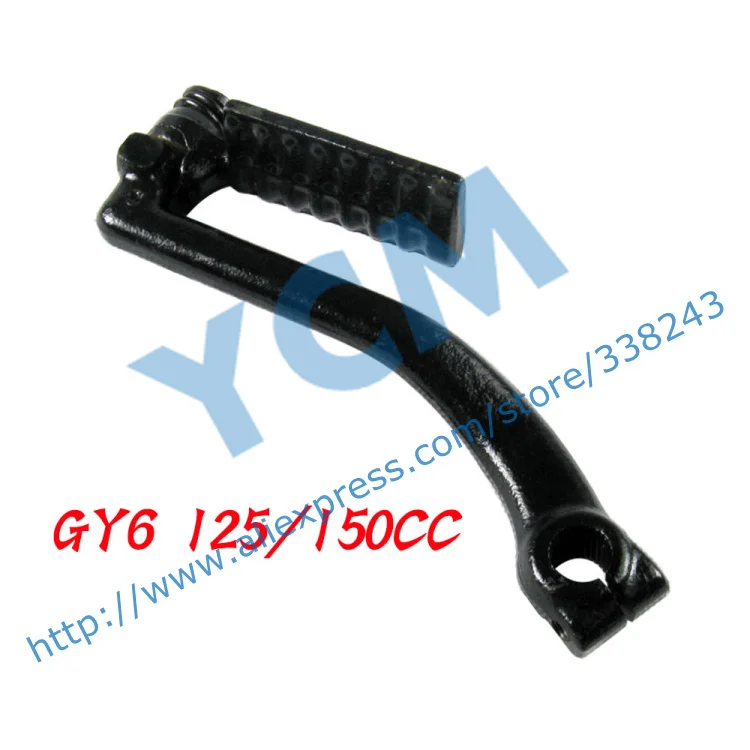 Starting Lever GY6 125 150cc Scooter Engine Actuating 152QMI 157QMJ Parts Wholesale YCM QDG-GY6125 Drop Shipping | Автомобили и