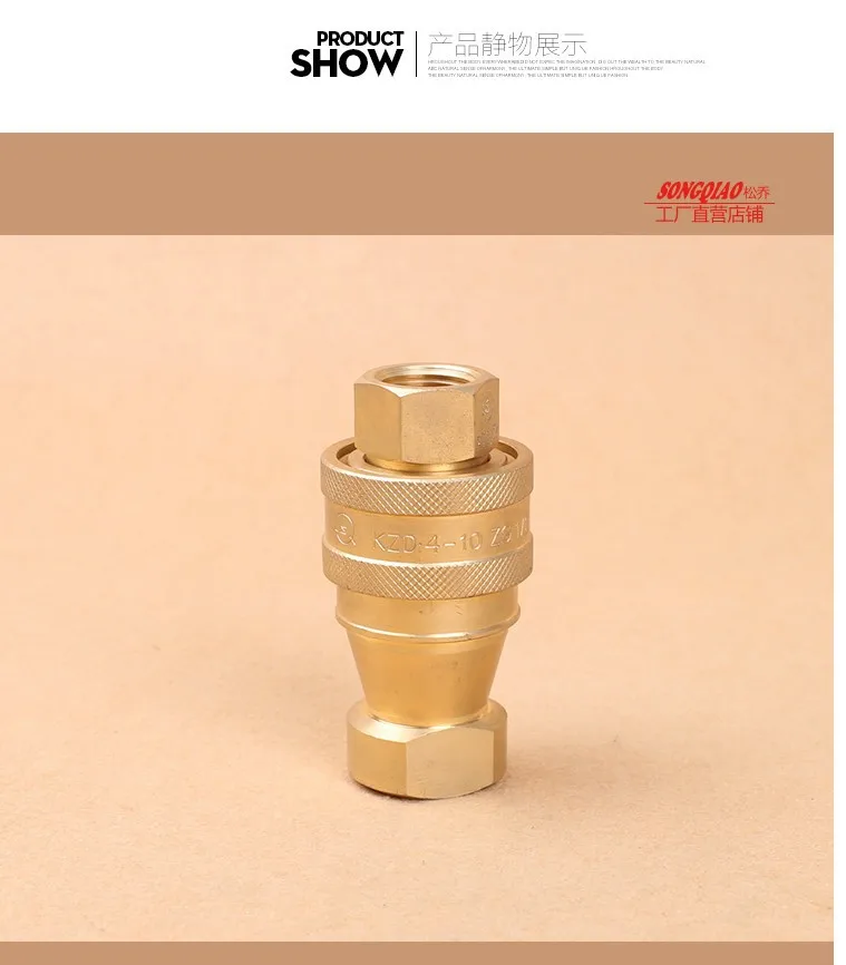 

Double Shuttoff Couplers ISO "B" 1/2" Thread Quick Release Connector KZD, come with Paires Male and Female