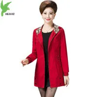 OKXGNZ-Hot-Sell-Hooded-Mother-Coat-2017-Spring-New-Solid-Color-Medium-Length-Women-Basic-Coat.jpg_200x200