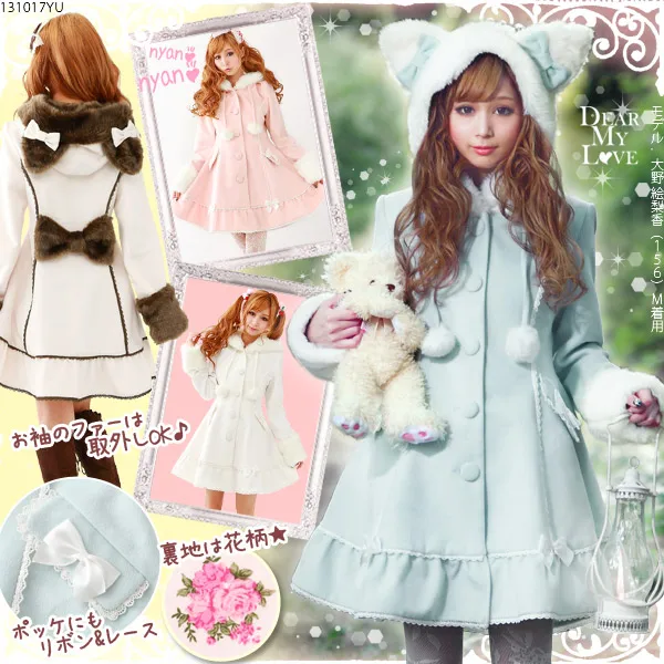 2016 woolen outerwear autumn and winter women cute cat ears preppy style sweet princess slim wool coat lolita thick winter coats