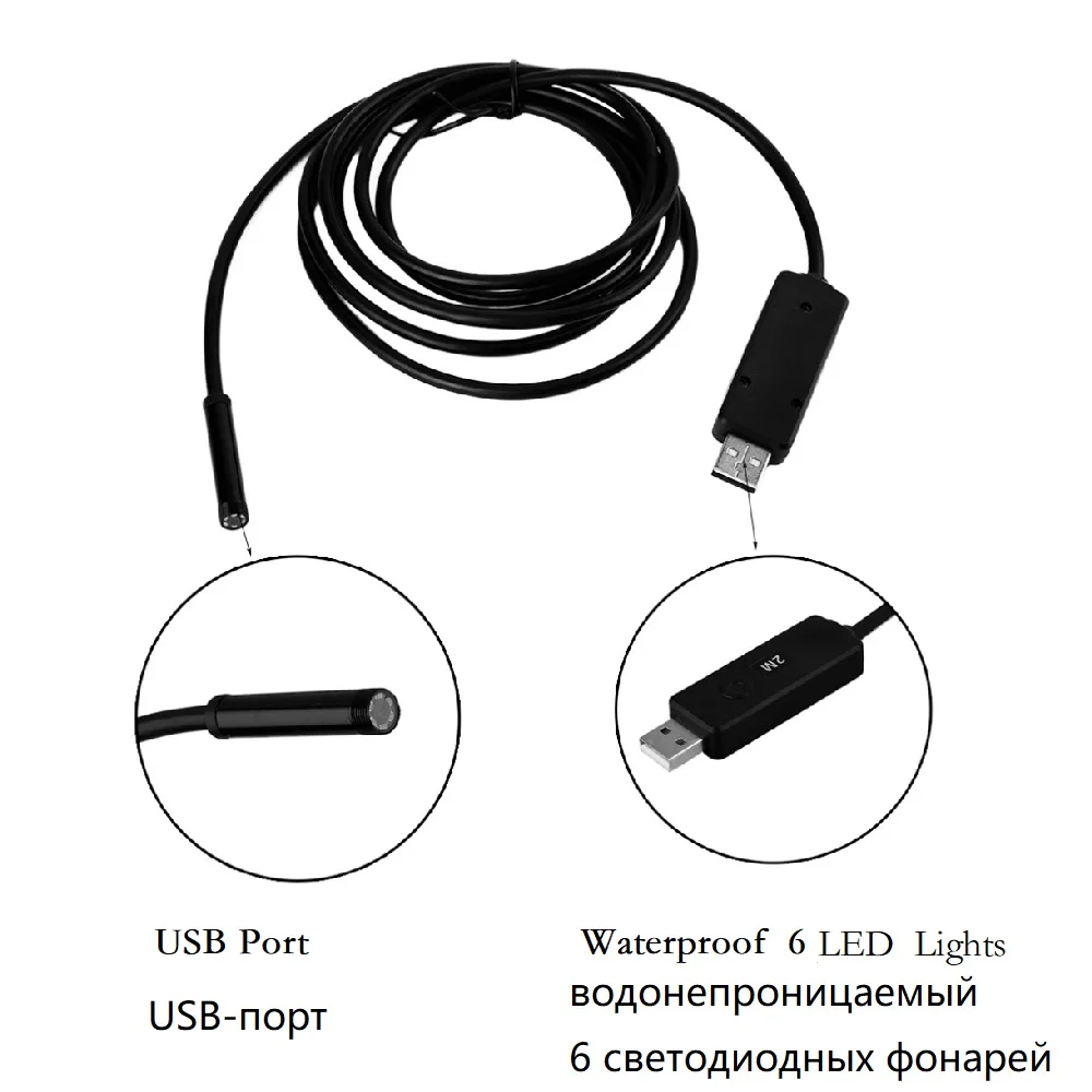 Профессиональный Водонепроницаемый эндоскоп 2 м, 5 м, 7 м, 10 м, 15 м, камера с 6 светодиодами USB, ручной Бороскоп с боковым зеркалом для ПК