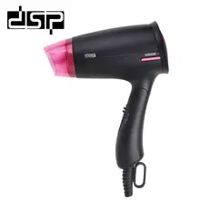DSP 1200 Вт Электрический профессиональные двигателя постоянного тока Фен Складная ручка феном для путешествий