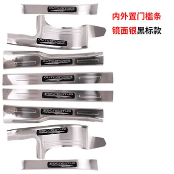 

Car styling Auto parts stainless steel Internal external Scuff Plate Door Sill fit for 2013-2017 Mitsubishi Outlander 8PCS