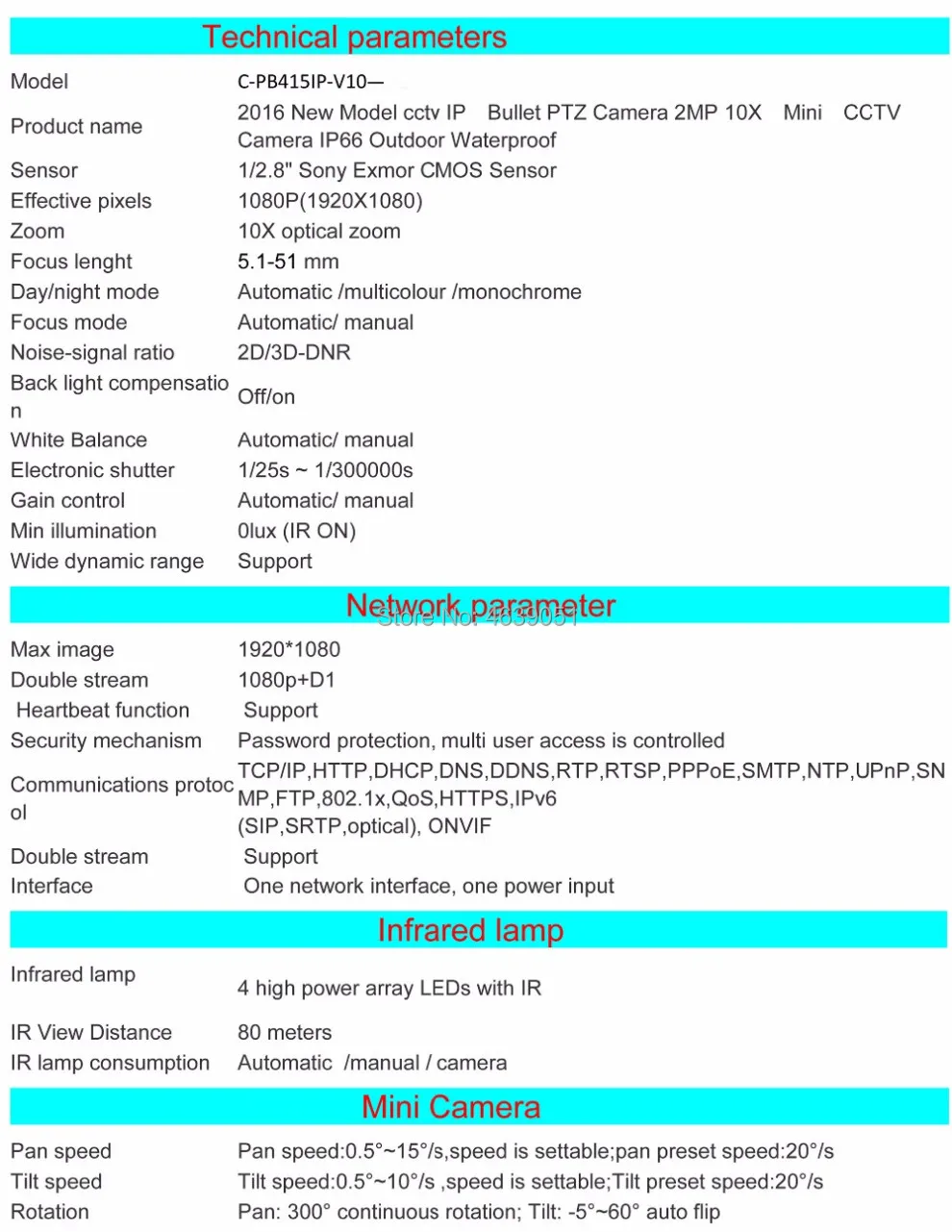 Spec of bulet ptz_no poe