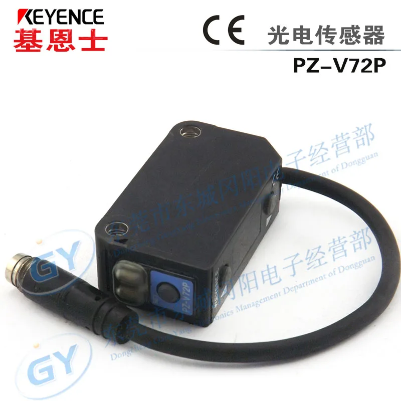 

Home furnishings Japan KEYENCE/reflection KEYENCE photoelectric - detection PZ - V72P spot