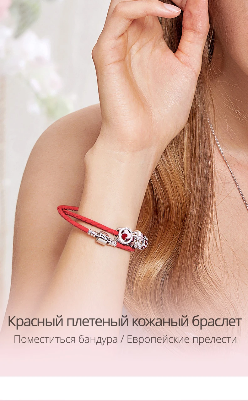 ATHENAIE, 925 пробы, серебряный, красный, один плетеный кожаный браслет, застежка-защелка, подходит для всех европейских женщин, очаровательные бусины
