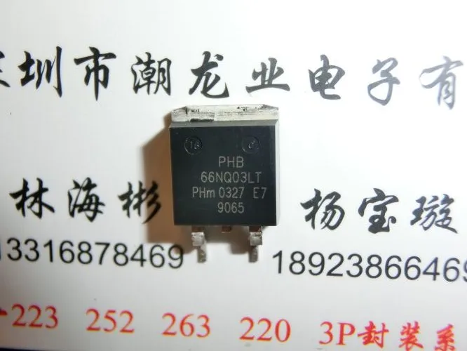

10Pcs PHB 66NQ03LT PHB66NQ03LT TO263