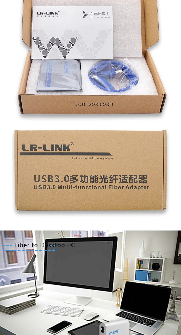 Z-_产品电商详情页_LREC3210PF-SFP-详情页2_06