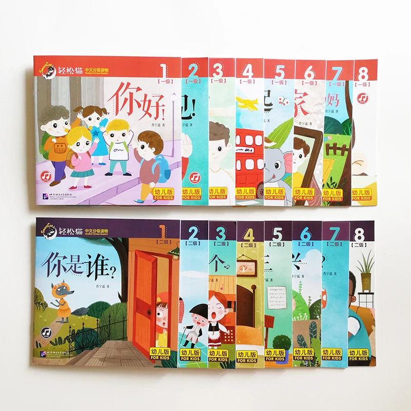 Китайские книги для чтения 16 книг Smart Cat Graded детей Level1 и Level2