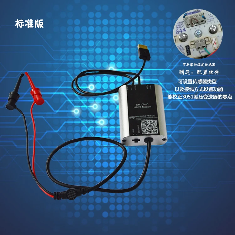

Hart to USB HART modem built-in 24V power + resistor