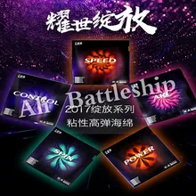 729 Блум серия Настольный теннис резиновый с губкой Скорость дуги контроль мощности для настольного тенниса ракетки