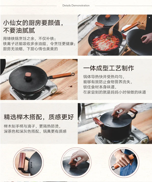 Японская чугунная плита с деревянной ручкой, многофункциональная кухонная бытовая сковорода с антипригарным плоским дном, кухонная сковорода