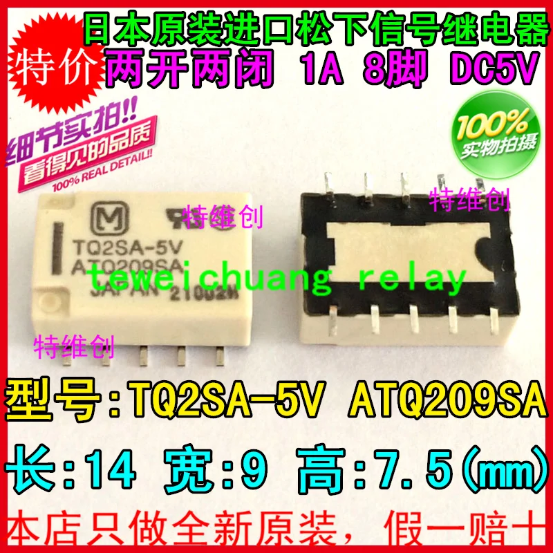 Оригинальный TQ2SA-5V питания ATQ209SA 10PIN/2A/две группы патчей | Обустройство дома