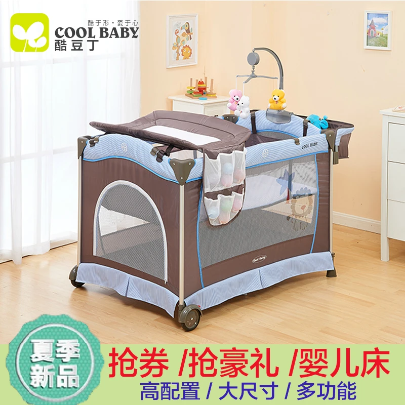 Baby bed baby shaker multifunctional folding fashion portable game bed
