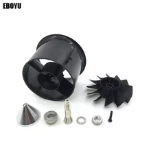 QX-Motor 70mm EDF Duct Housing Fan 12-Blade Prop Propeller Blades Unit Spare Parts for RC Jet Airplane-70mm