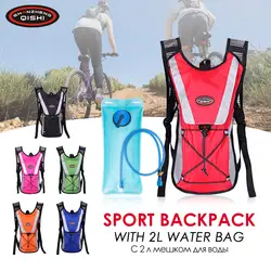 Сверхлегкий 5L нейлоновый жилет Trail Running рюкзак фитнес, марафон Для мужчин Для женщин Открытый велосипедный, с поильником сумка спортивная Run