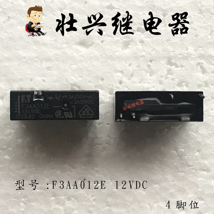 Реле F3AA012E 4PIN 3A/5A 12VDC