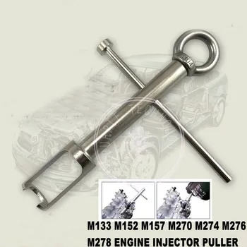 

car engine fuel injector removal dismounting puller tools for benz