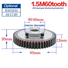 Цилиндрическая Шестерня 1,5 м 60 т 60 зубьев мод 1,5 Ширина 12 мм диаметр 8 мм 10 мм 12 мм правые зубья 45 сталь ЧПУ зубчатая стойка Трансмиссия промышленности