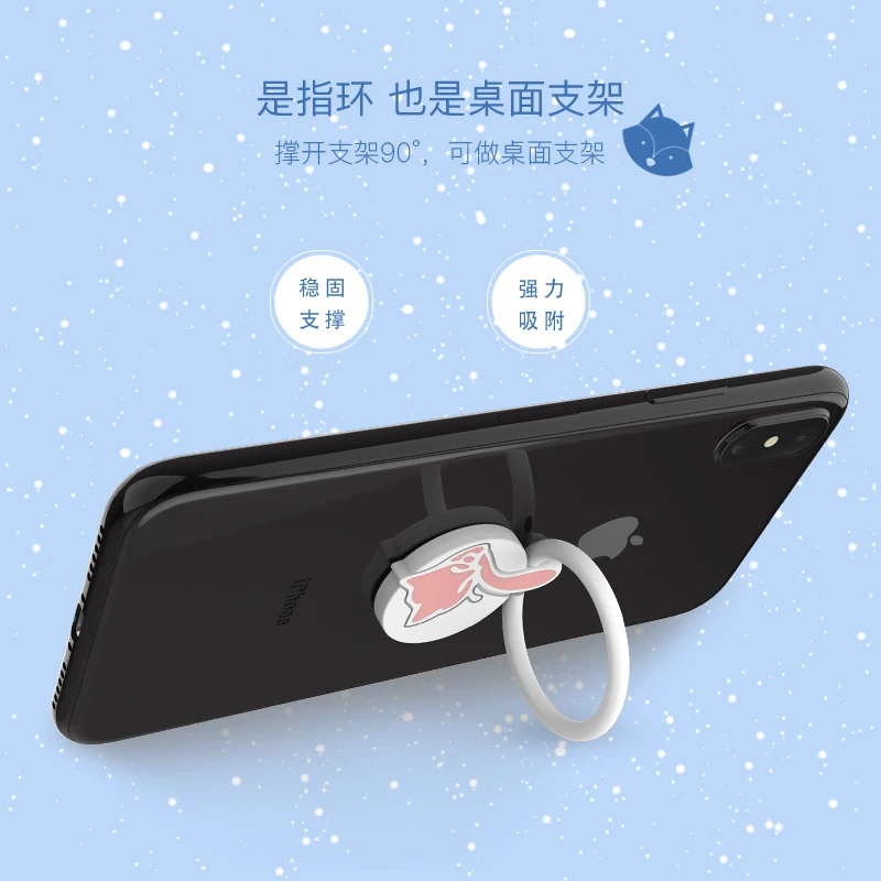 CHEERYMOON Arctic Fox Series Holder Universal Mobile Phone Stand Finger Grip For iPhone Ring Samsung Bracket AE Saver SHIP CHEERYMOON Arctic Fox Series Holder Universal Mobile Phone Stand Finger Grip For iPhone Ring Samsung Bracket AE Saver SHIP