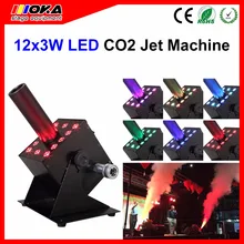 Сценические Dj вечерние CO2 jet cannon machine12* 3 Вт led co2 jet machine shot 6-10 м Fogger co2 машина