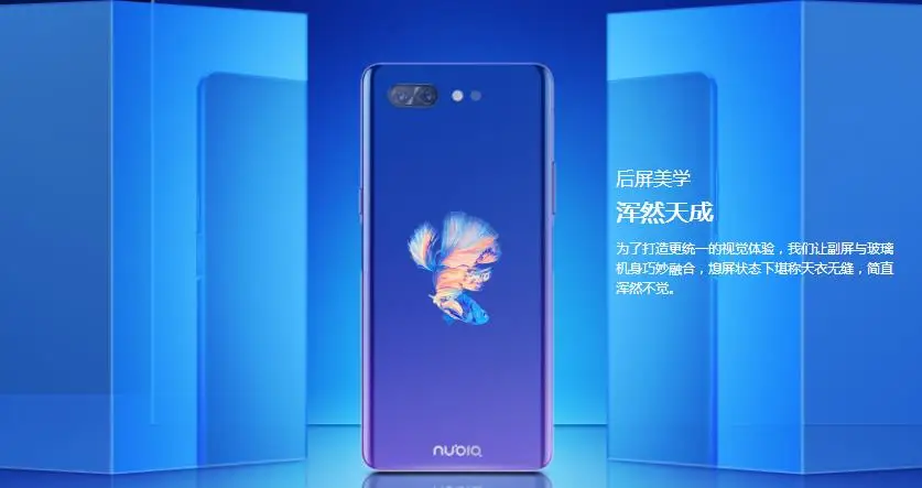 Смартфон zte Nubia X с двойным экраном Android 8,1 4G LTE Snapdragon 845 Octa Core 8G+ 128G ударопрочный мобильный телефон 18W