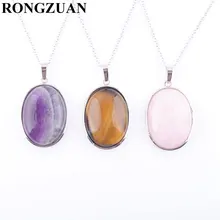 RONGZUAN натуральный Лазурит Роза кварца Агаты камень авантюрин Овальный шарик кулон ожерелья Цепь 1" ювелирные изделия TBN319