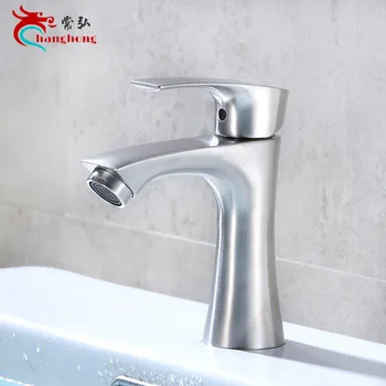 

304 stainless steel single cold basin faucet