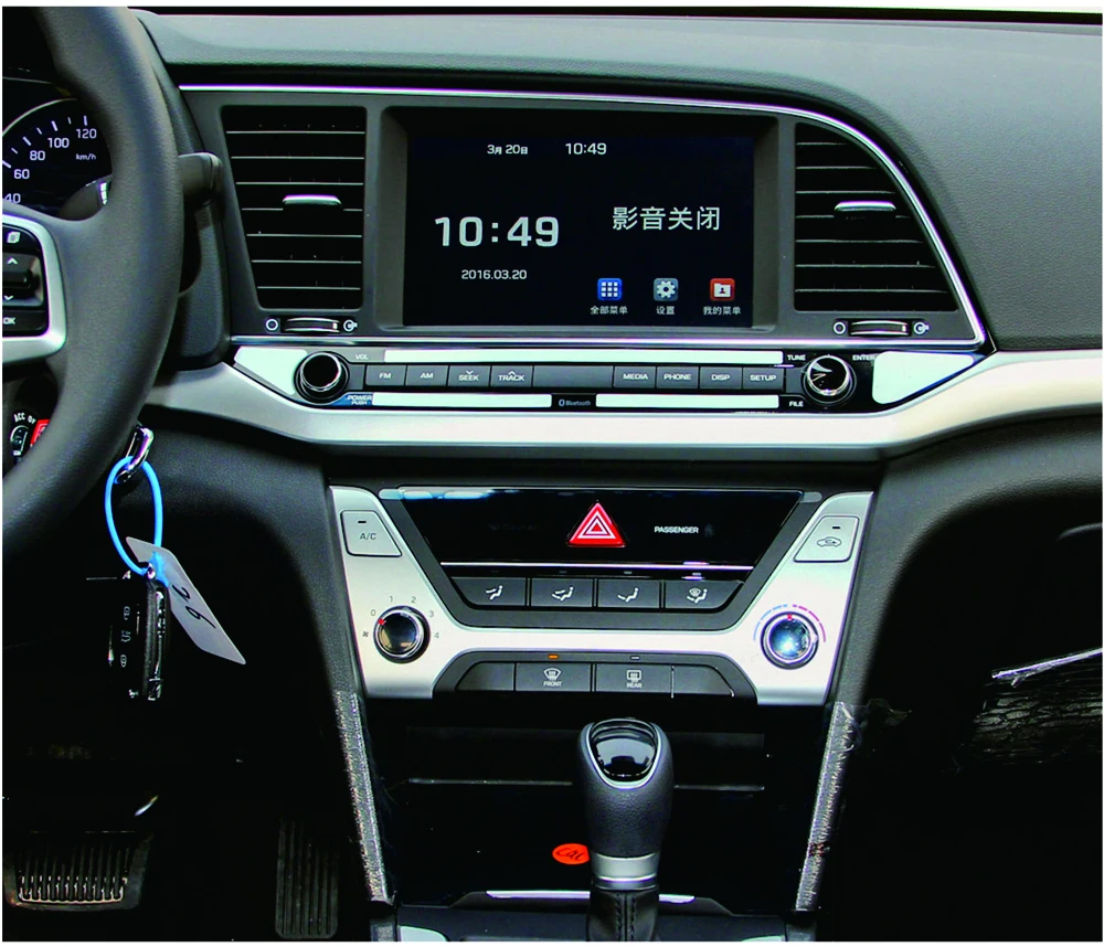 Top 10.1 inch Screen Pure Android 5.1.1 Car GPS Navigation System Auto Radio Stereo Media Player DVD for 10.1 Hyundai Elantra 2016 1