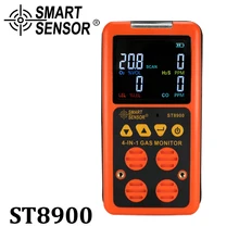 4 in 1 Multi Gas Detector Gas Monitor Oxygen O2 Hydrogen Sulfide H2S Carbon Monoxide CO Combustible Gas LEL gas analyzer meter