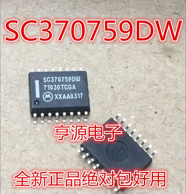 

SC370759 SC370759DW original authentic imported chip super good quality