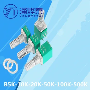 

RV097 volume potentiometer 3Pin 5Pin 6Pin 8Pin resistance B5KB10KB20KB50KB100KB500K adjustable potentiometer