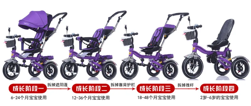 Вращающееся сиденье, детский трехколесный велосипед, коляска, противоударный, съемный, складной, детский трехколесный велосипед, велосипед, коляска