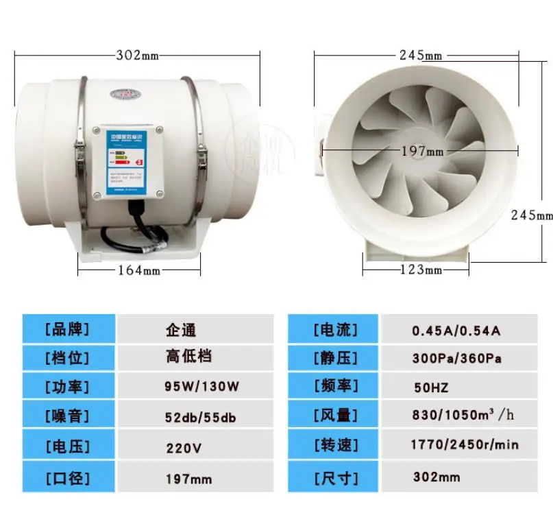 220 В низкий уровень шума встроенный канальный вентилятор, вытяжной вентилятор, гидропонный воздуходувка для дома, ванной комнаты, вентиляционное отверстие и комната для выращивания - Цвет: 200P low high speed
