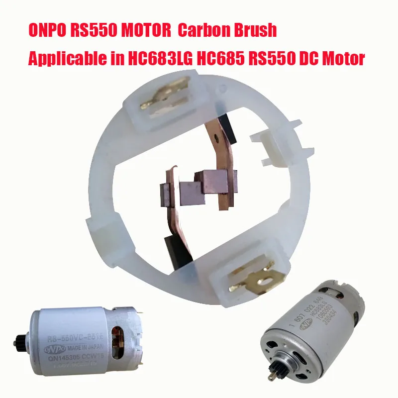 Угольная щетка ONPO RS550 | HC683LG HC685LG KV3SFN для ремонта BOSCH MAKITA DEWALT HITACHI METABO Milwaukee WORX Hilti