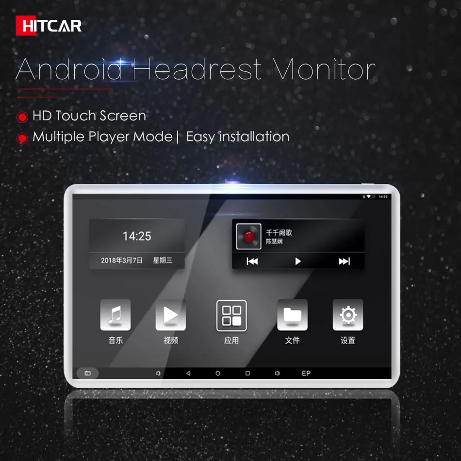 

11.6 Inch Car Android Quad Core Headrest Multimedia Player IPS HD Touch Screen Monitor with USB SD AV Slot and FM Transmitter