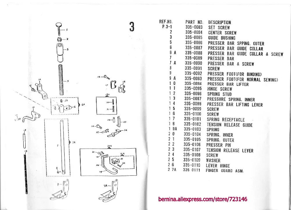 1 компл. PFAFF 145335, 245545, 1245 Двойной рант кординг трубопроводов размер ноги 1/" без 42180/1