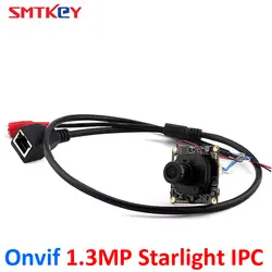 XM 1.3mp Starlight IP Камера ONVIF проводной 960 P Совета МПК модуль безопасности Камера