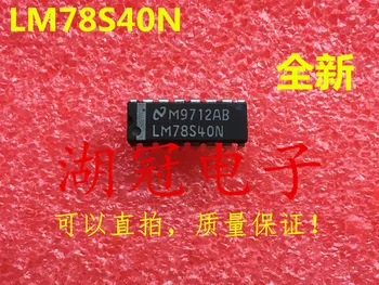 

Freeshipping LM78S40 LM78S40N