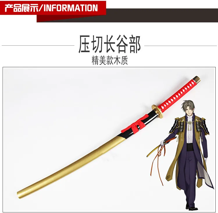 Меч для костюмированного представления Touken Ranbu Online реквизит Heshikirihasebe меч для косплея Амин игра Косплэй реквизит деревянный японская катана